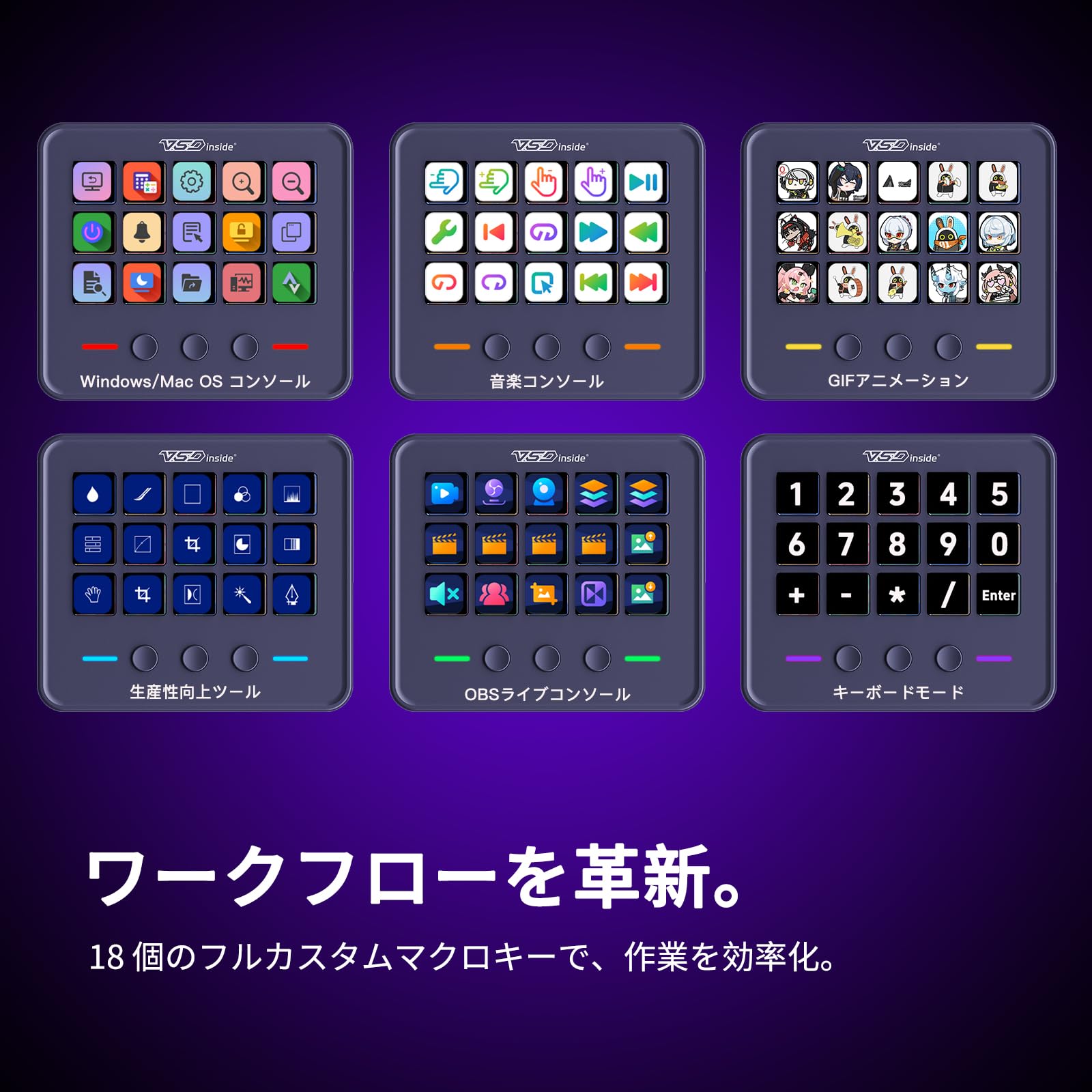 Amazon | VSDINSIDE M18 Streaming Deckストリームデック＆ストリーム