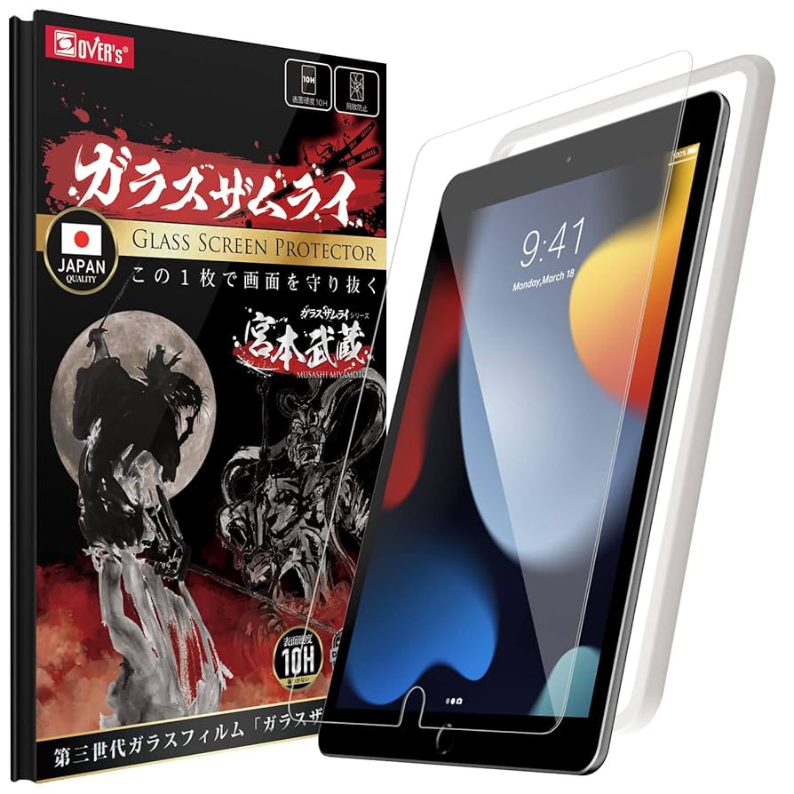 Amazon.co.jp: ガラスザムライ iPad 用 ガラスフィルム iPad