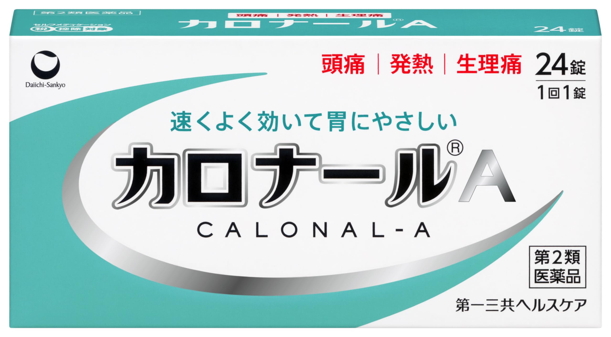 カロナール カロナールAの商品画像
