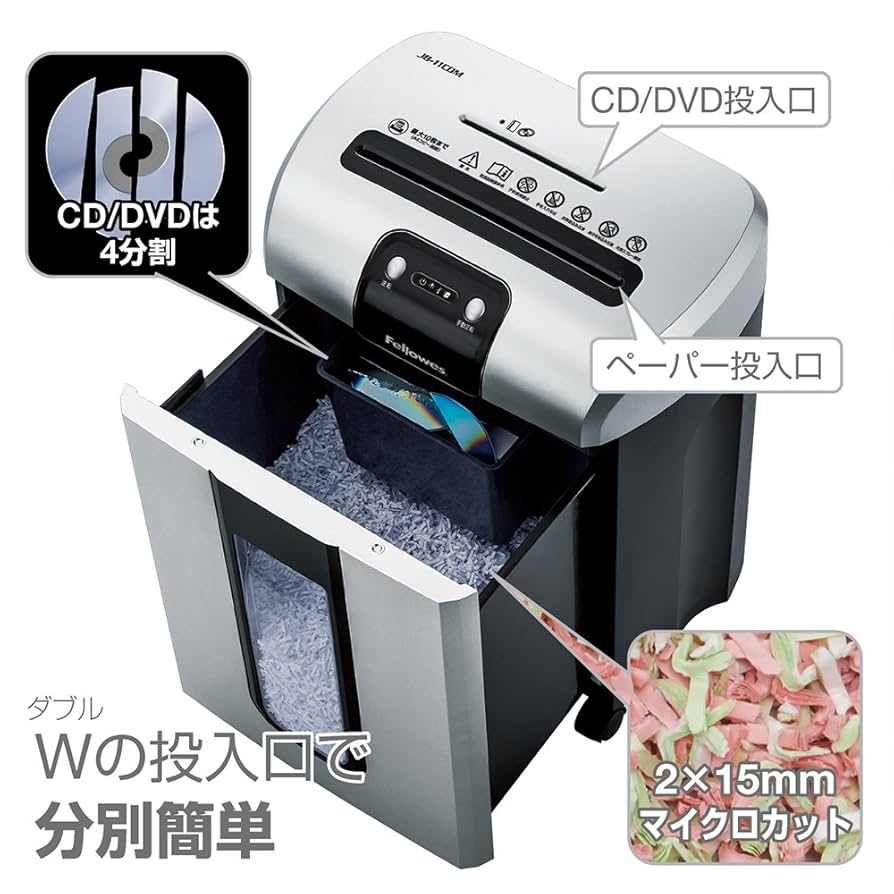 美品　/フェローズ　マイクロカット電動 シュレッダー CRC46270 美品 /フェローズ マイクロカット電動 シュレッダー CRC46270