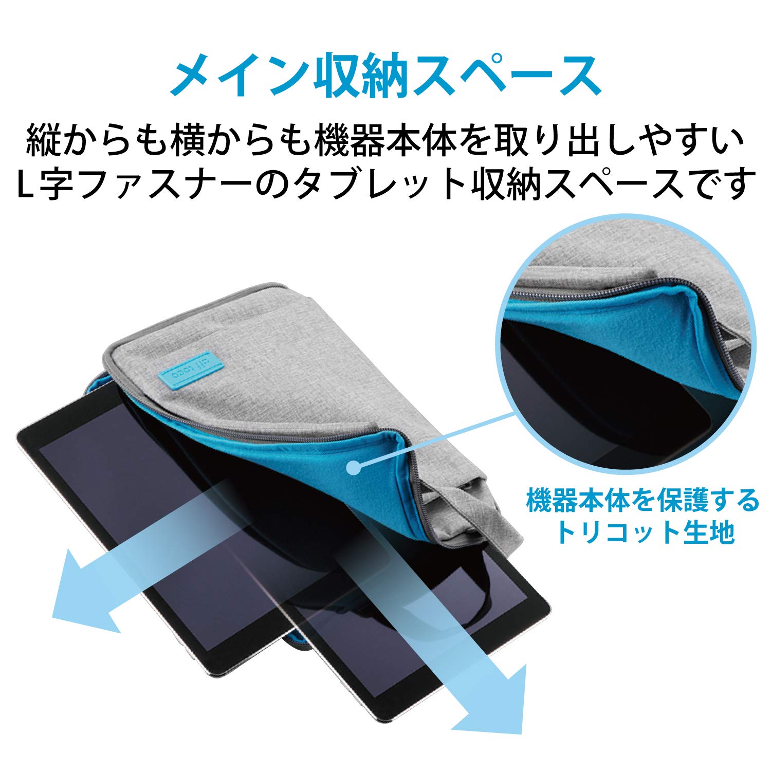 Amazon.co.jp: エレコム タブレットケース タブレット収納ケース