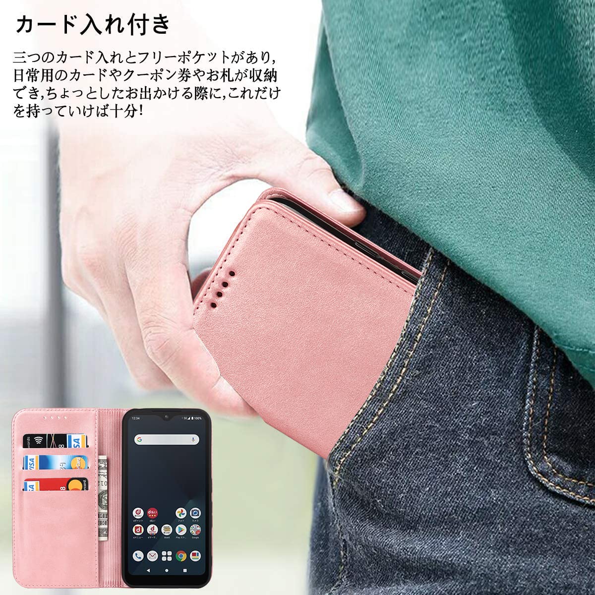 Amazon.co.jp: Arrows We ケース 手帳型 F-51B docomo FCG01 au
