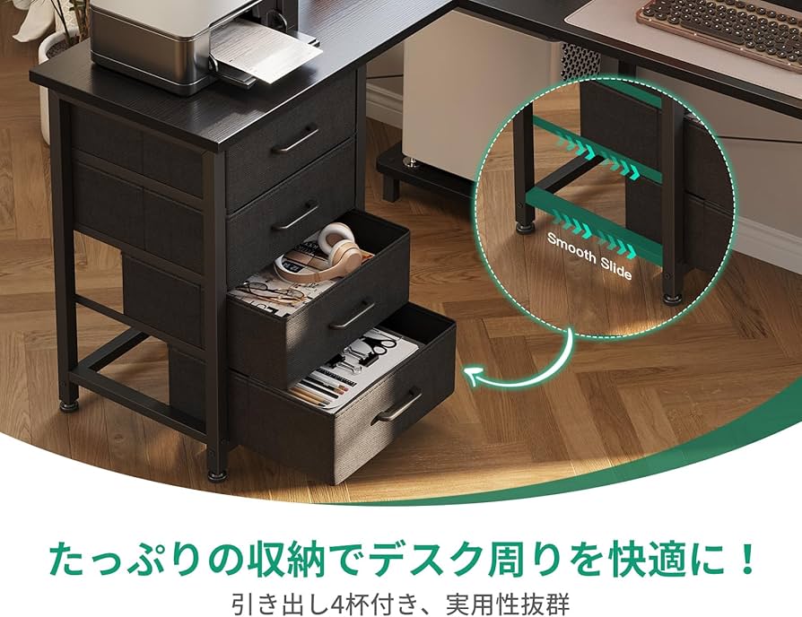 Amazon | AODK ゲーミングデスク 引き出し4杯付き パソコンデスク Amazon | AODK ゲーミングデスク 引き出し4杯付き パソコンデスク