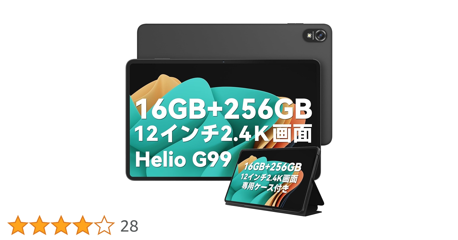 Amazon.co.jp: Blackview Tab18 タブレット 12インチ Cellular