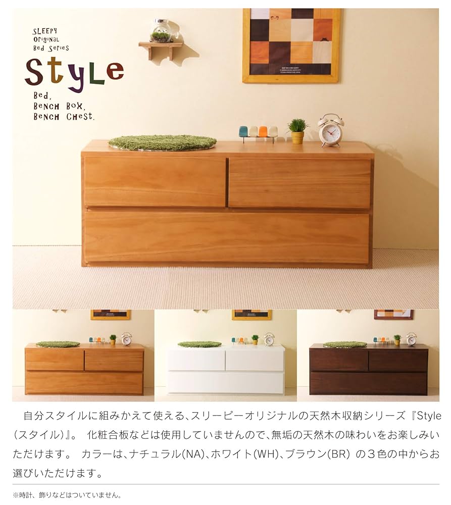 ✳︎蓮恋✳︎さま専用ページ♡.·*.ベンチチェスト ✳︎蓮恋✳︎さま専用ページ♡.·*.ベンチチェスト