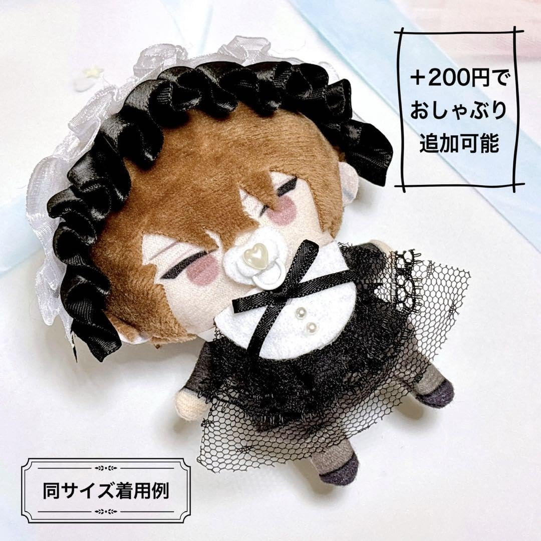 Amazon.co.jp: No.563 にじぱぺっと ぬい服 ヘッドドレス スタイ