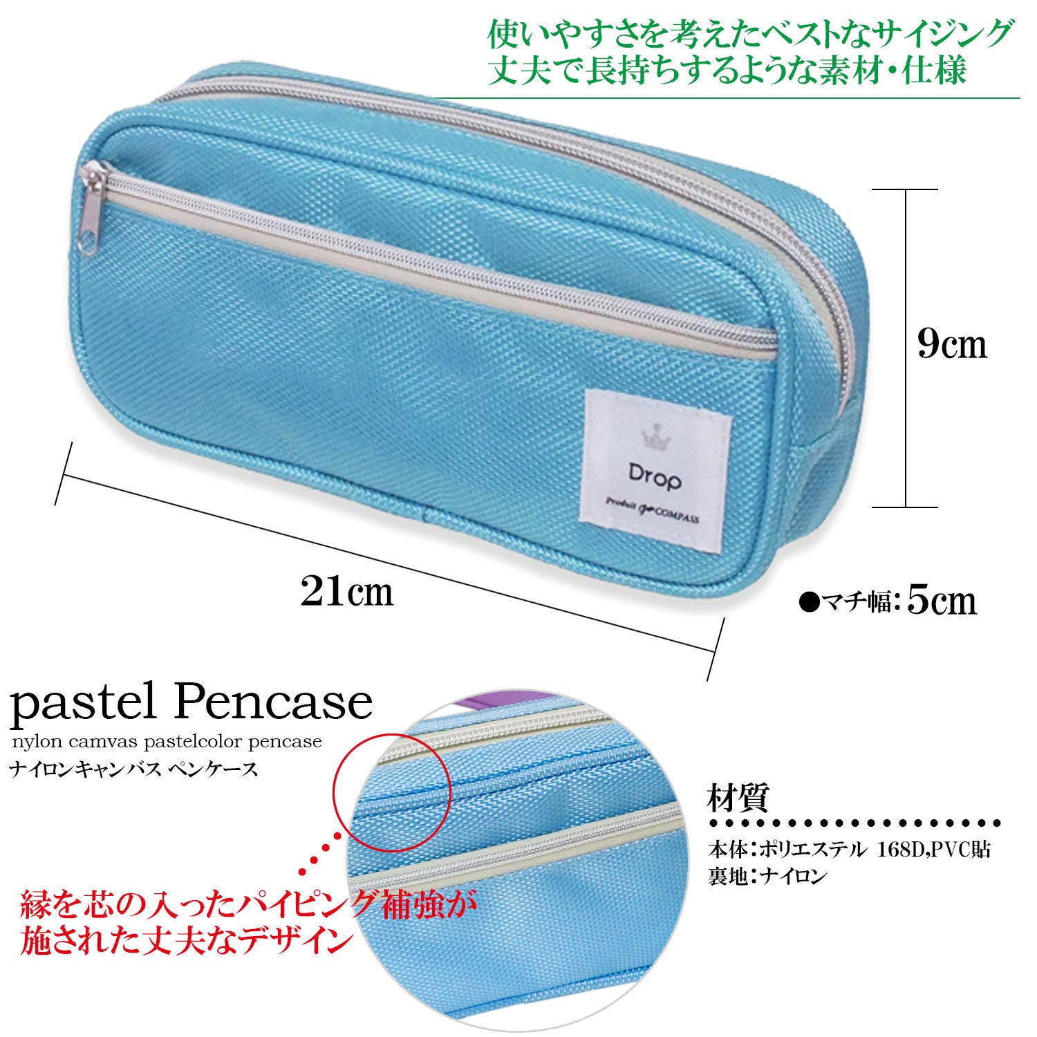 Amazon | ニッケン文具 ペンケース パステルペンケース ボックスタイプ