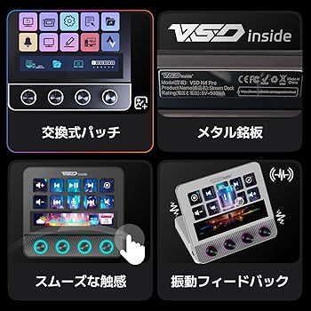 ストリームデック N4Pro カスタムキーボード 4つのノブ付き 超高速応答性能 Amazon | VSDINSIDE Stream Dock N4 Pro ストリームデック カスタム