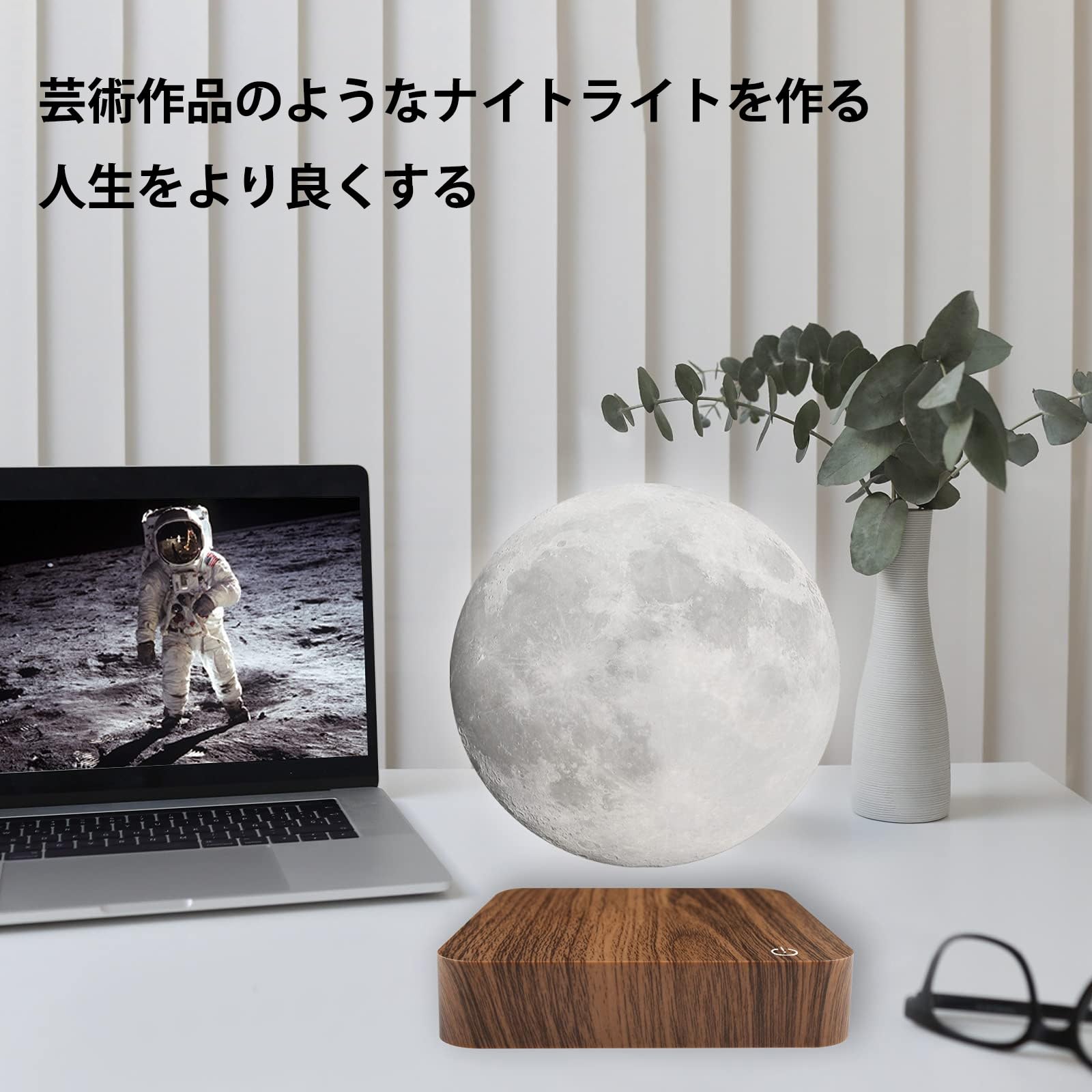 Amazon.co.jp: 月 ライト 浮く 磁気浮上 ムーンライト 3つの柔らかい