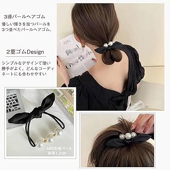 確認　ヘアゴム　ヘアリボン　1192　ベージュ　パール 確認 ヘアゴム ヘアリボン 1192 ベージュ パール