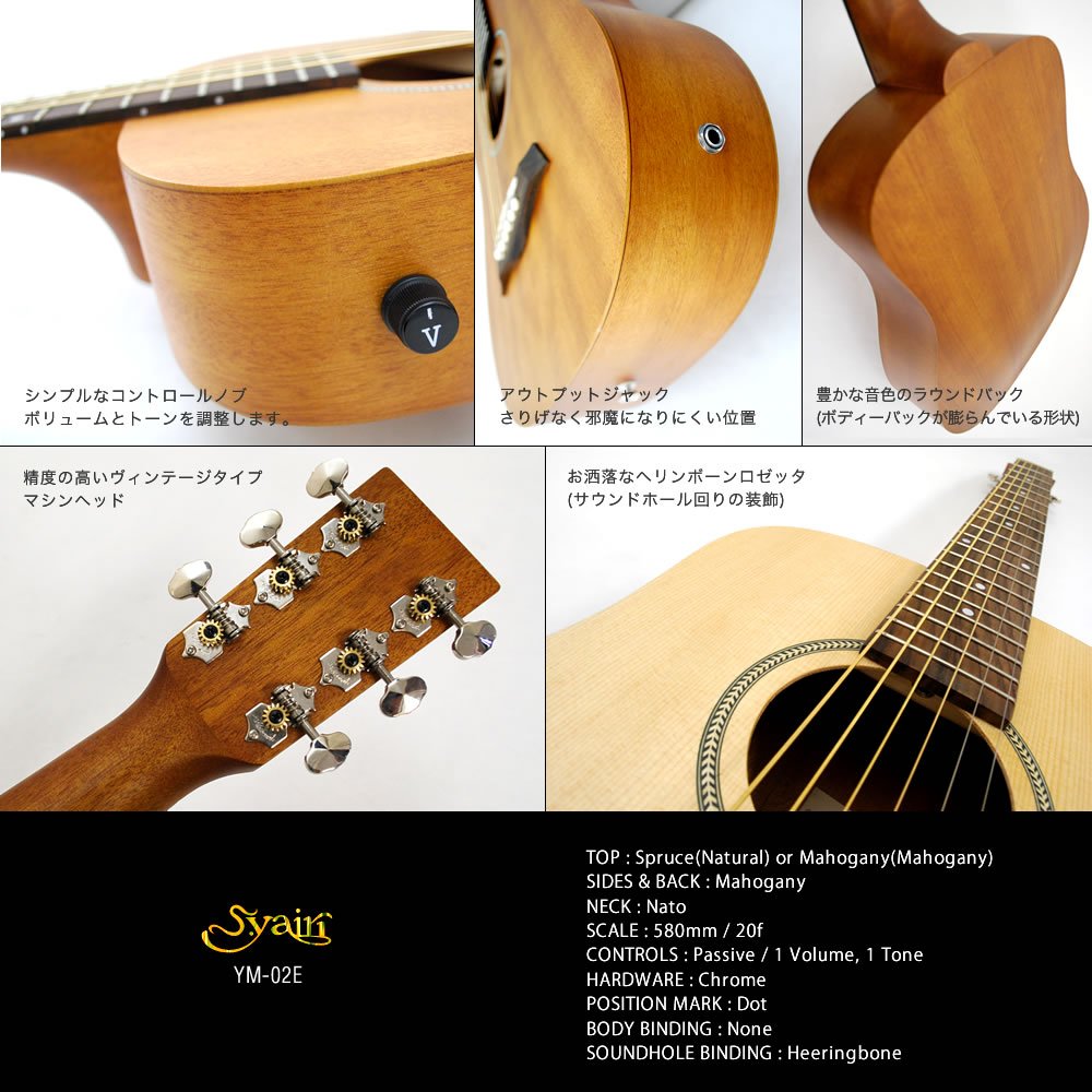 Amazon | S.Yairi ヤイリ アコースティックギター コンパクト