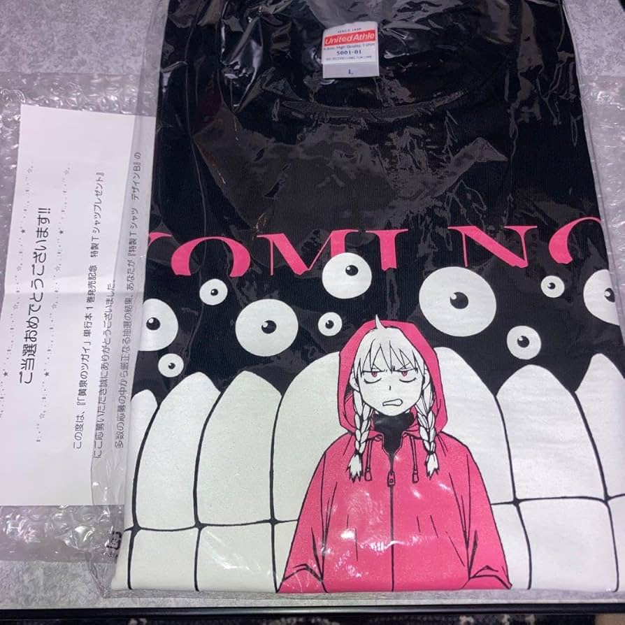 希少！懸賞当選品 週刊少年サンデー 応募者プレゼント Tシャツ 少年ジャンプ編集部 on X: 