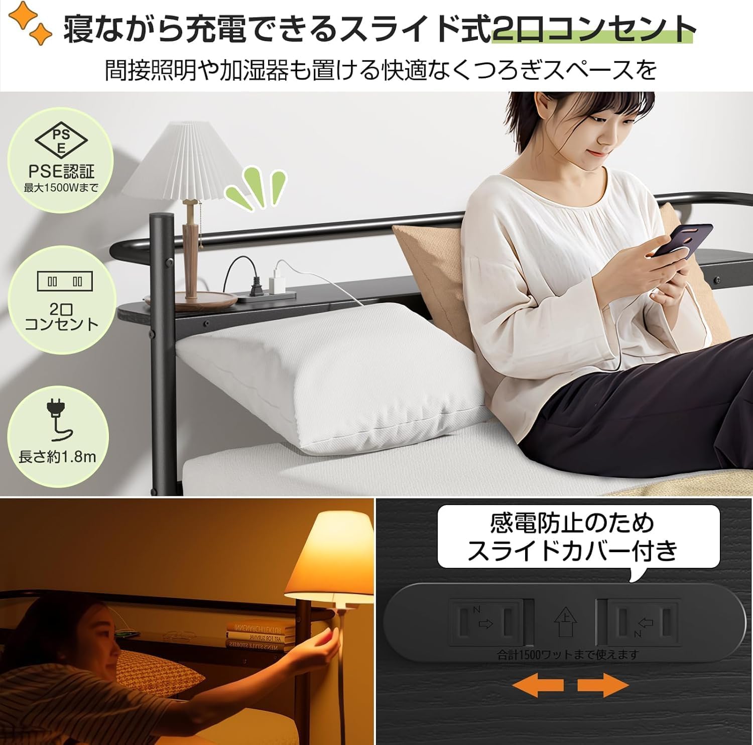 Amazon｜ベッドフレーム セミダブル パイプベッド 耐荷重300Kg 宮棚 2