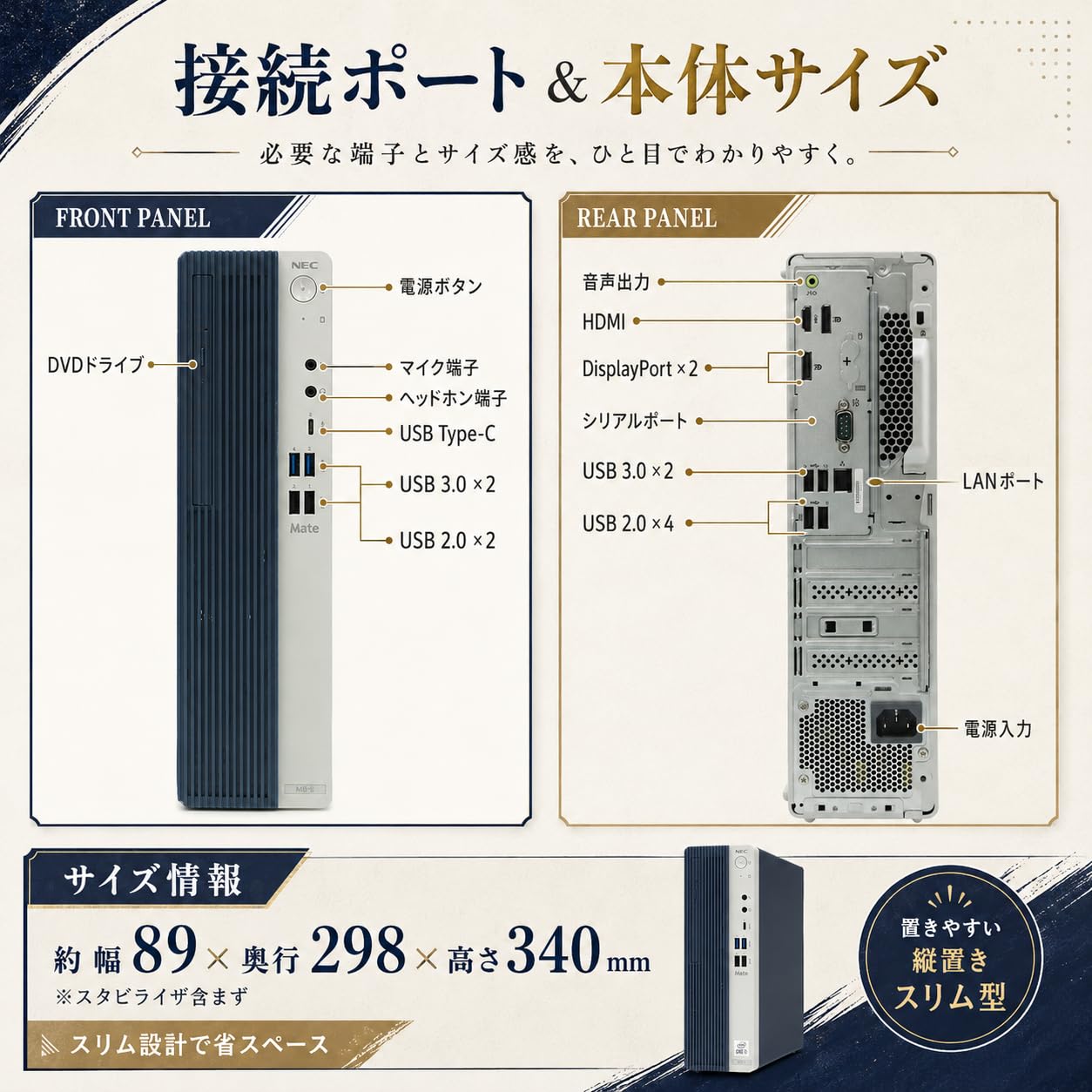 Amazon.co.jp: 【整備済み品】NEC Mate デスクトップPC i5-10500 16GB