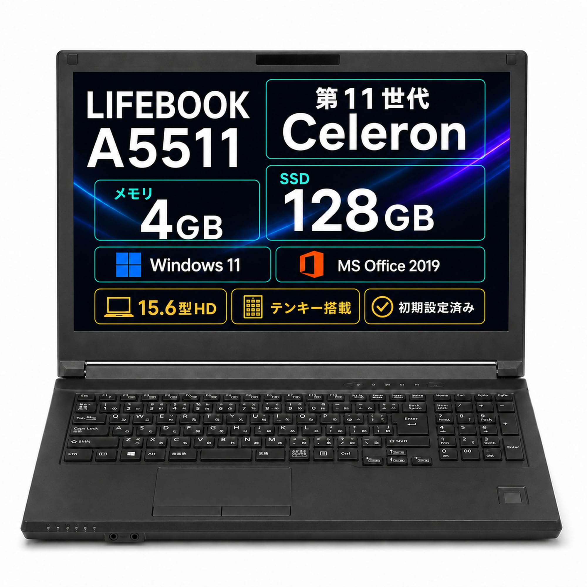 富士通 LIFEBOOK A5511 15.6型ノートPC/第11世代Celeron/4GB/SSD128GB | Windows 11／MS Office 2019／HD液晶／白色テンキー付き日本語キーボード／Wi-Fi・Bluetoot、Amazonで16,830円・26.2%OFF