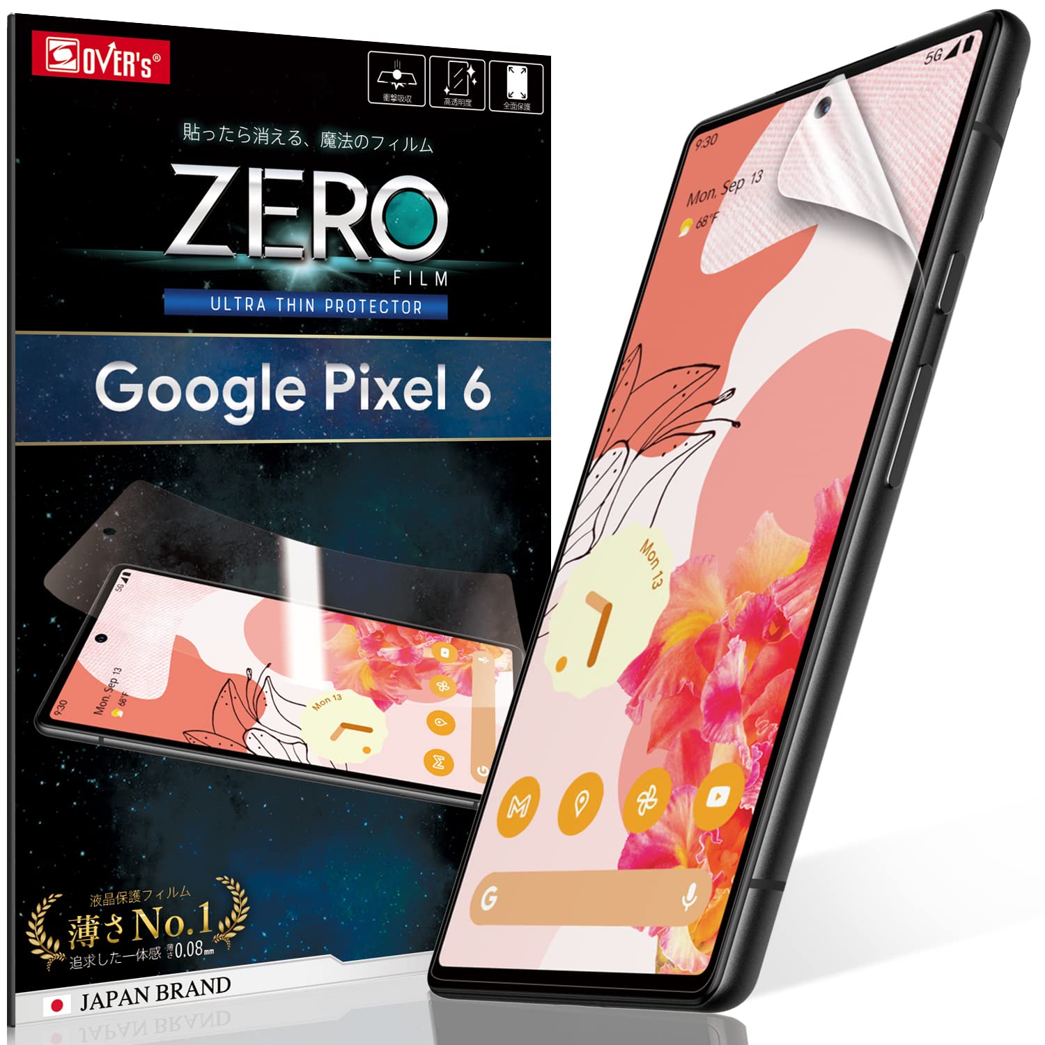Amazon | Google Pixel 6 用 フィルム 指紋認証対応 湾曲まで覆える 4D 