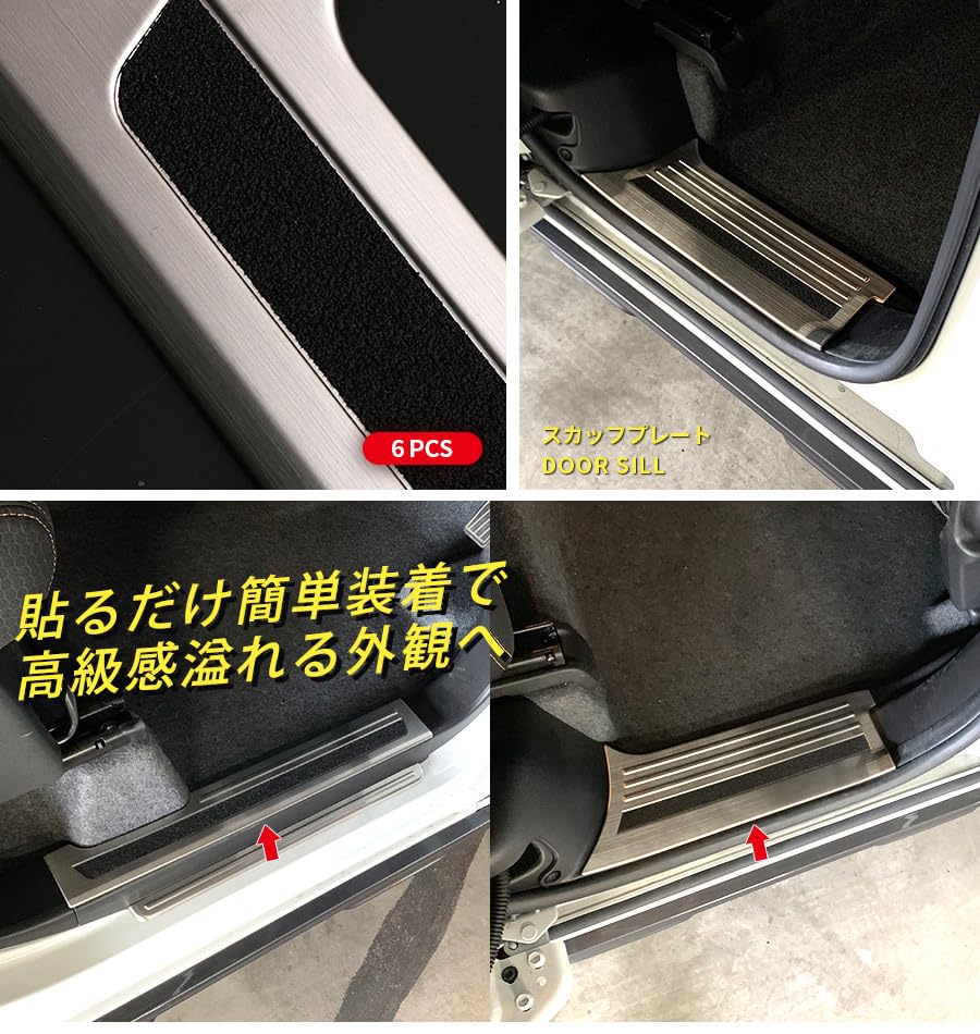 Amazon | BM スズキ スペーシアギア MK53S 2019 スカッフプレート