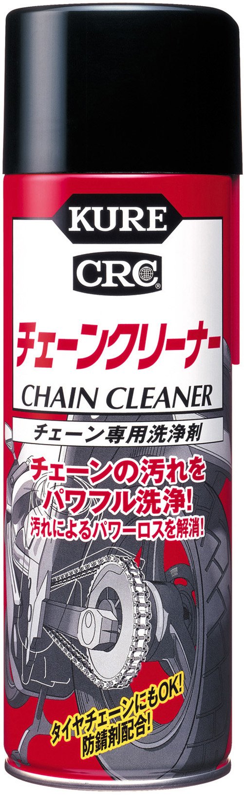 Amazon.co.jp: KURE(呉工業) チェーンクリーナー (480ml) チェーン専用