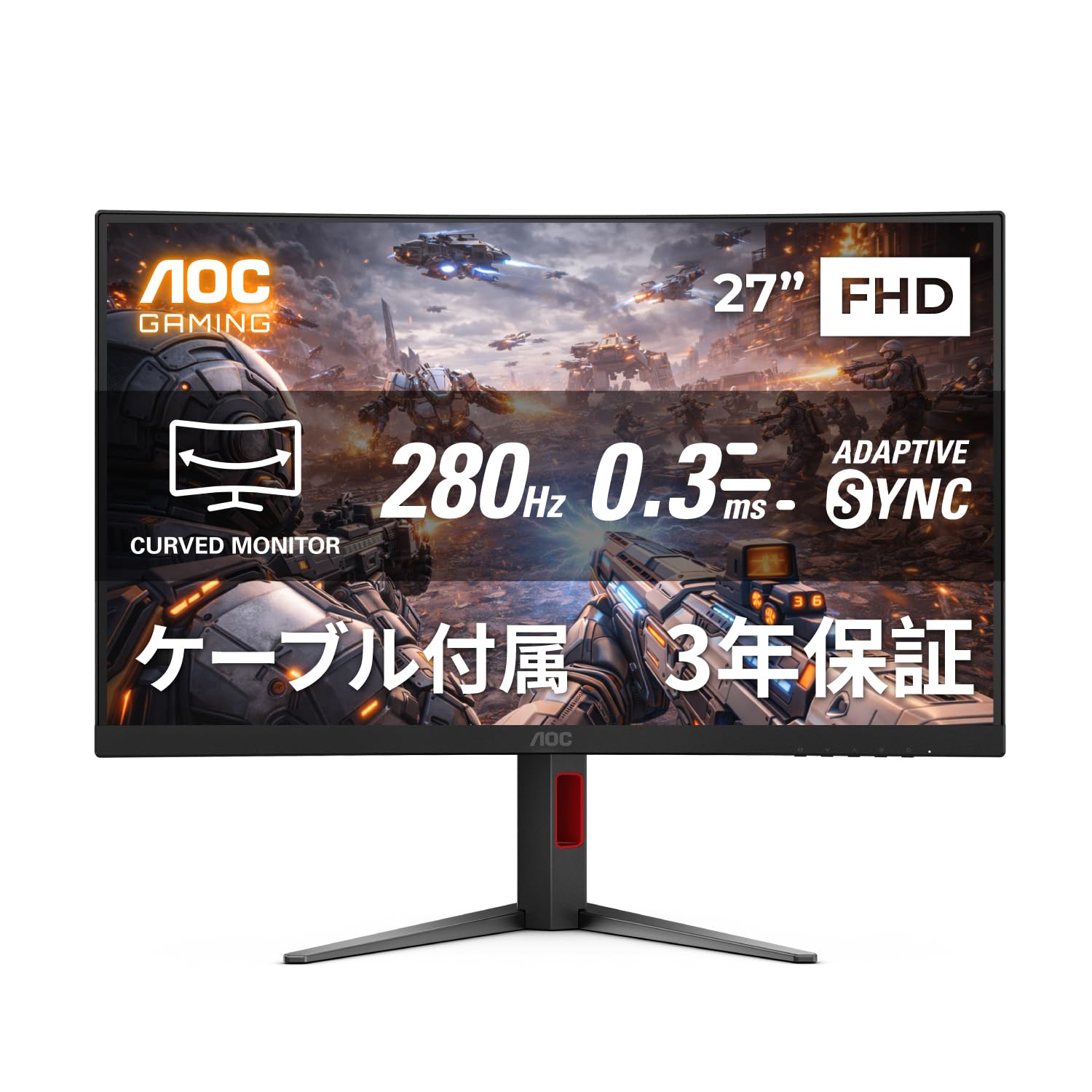 AOC曲面27インチ　ゲーミングモニター Amazon.co.jp: AOC 湾曲ゲーミングモニター 27インチ, フルHD@280Hz