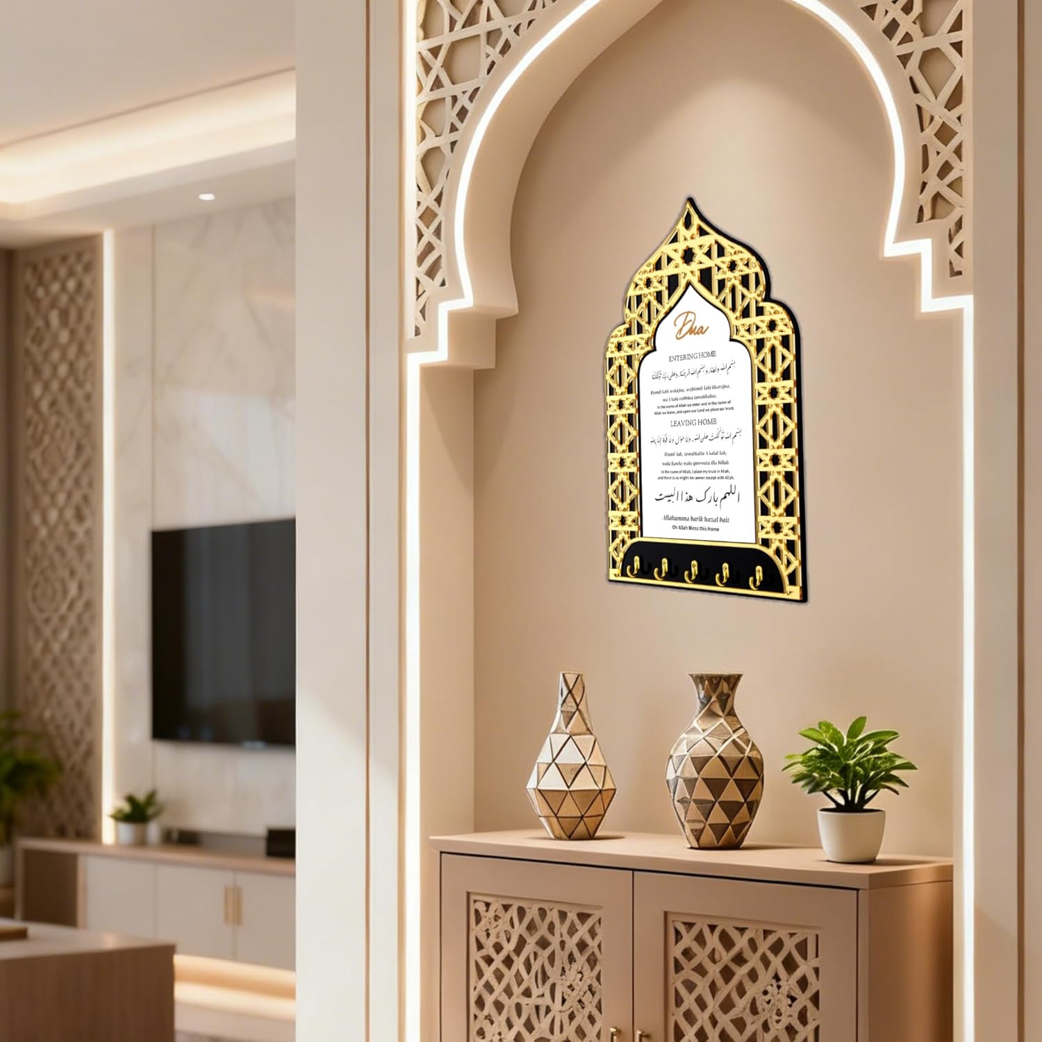 Dua for Entering and Leaving Home, Islamic Home Decor,Islamic Gifts, Key Holder,Muslim Gifts for Women, Islamic Wall Art, Islamic Decorations, Ramadan Decorations,Eid Gift (Black-White)