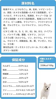 セレクトバランス アダルト チキン 中粒 1才以上 成犬用 3キロ×2個 Amazon.co.jp: セレクトバランス アダルト チキン 中粒 1才以上