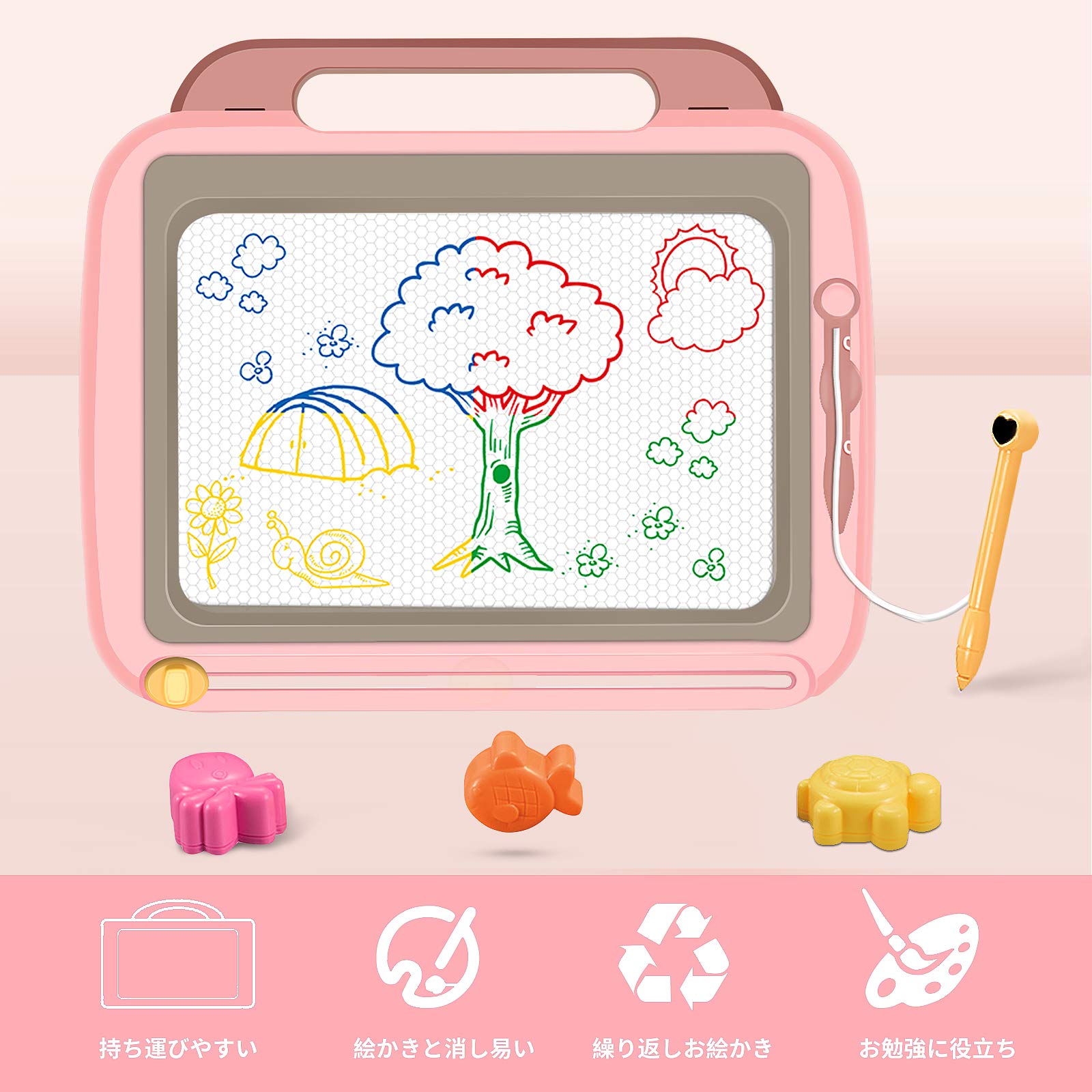 Amazon.co.jp: お絵かきボード 子供 大画面 磁石 4色マグネット式 