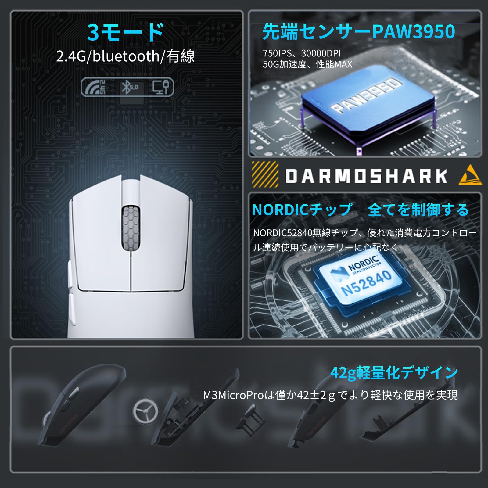 darmoshark m3 micro 新品未開封 Darmoshark Launches M3 Micro PAW3395 8K Wireless Ultra