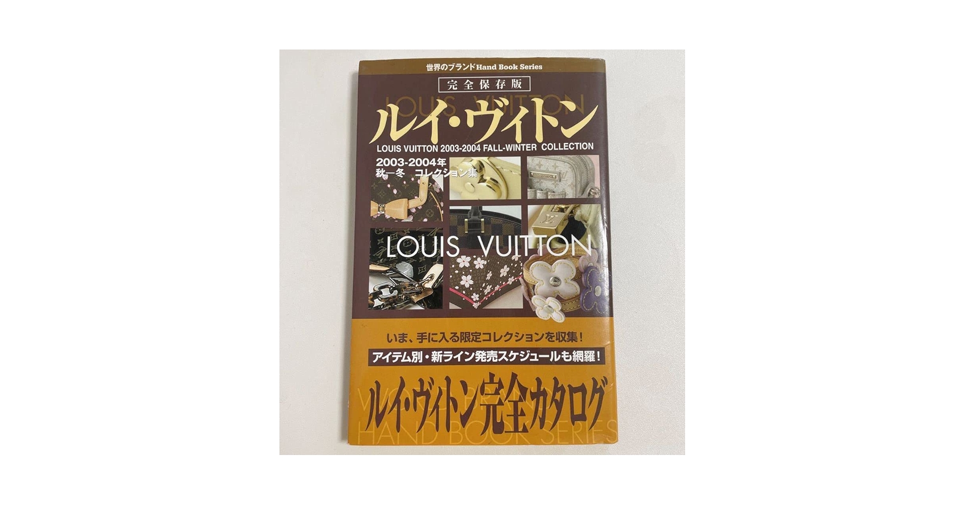 Amazon.co.jp: LOUIS VUITTON ルイヴィトン 限定コレクション