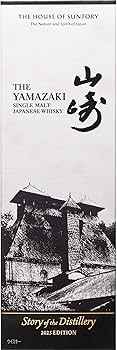 《山崎》Story of the Distillery 2025 2本 Amazon.co.jp: サントリーシングルモルトウイスキー山崎 Story of the