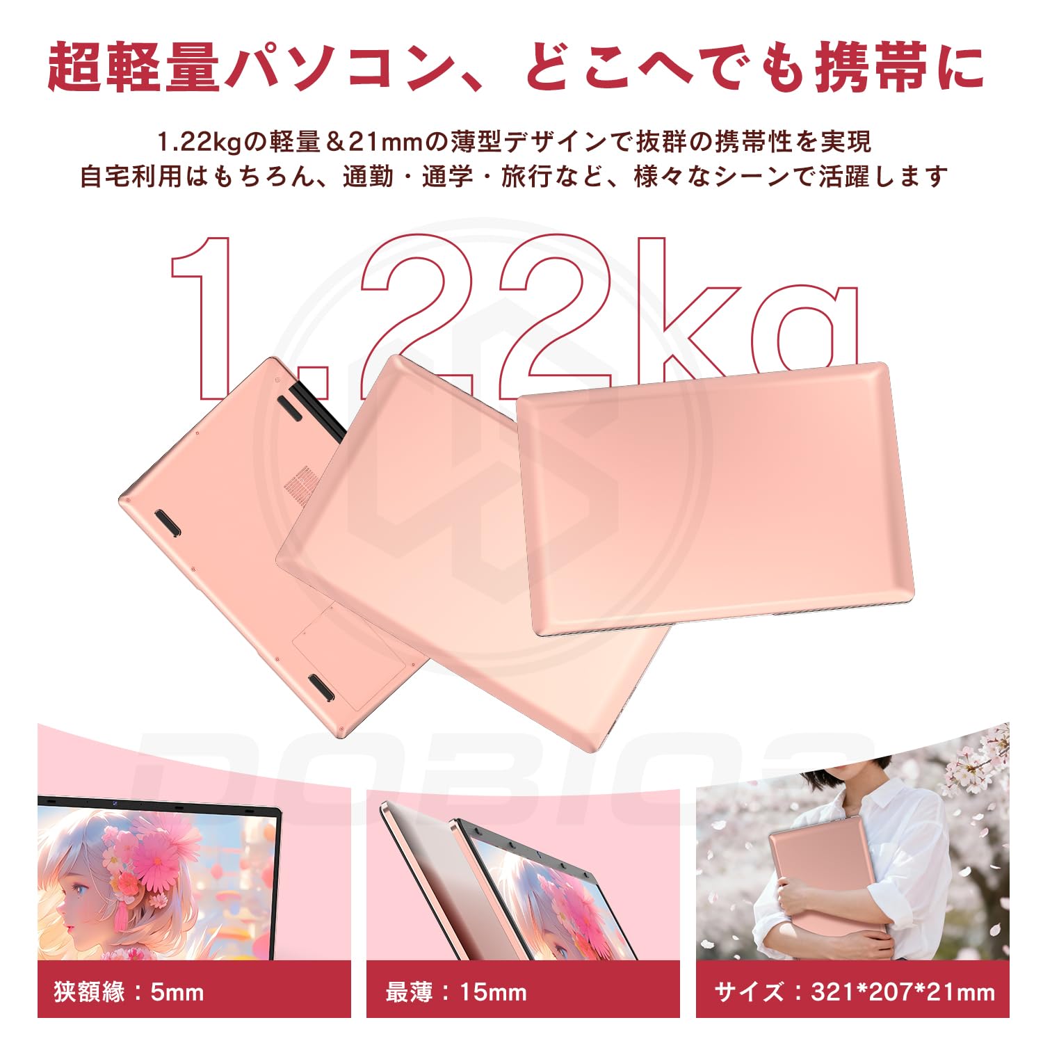 Amazon.co.jp: Dobios ノートパソコン windows 11 office 2024搭載 14