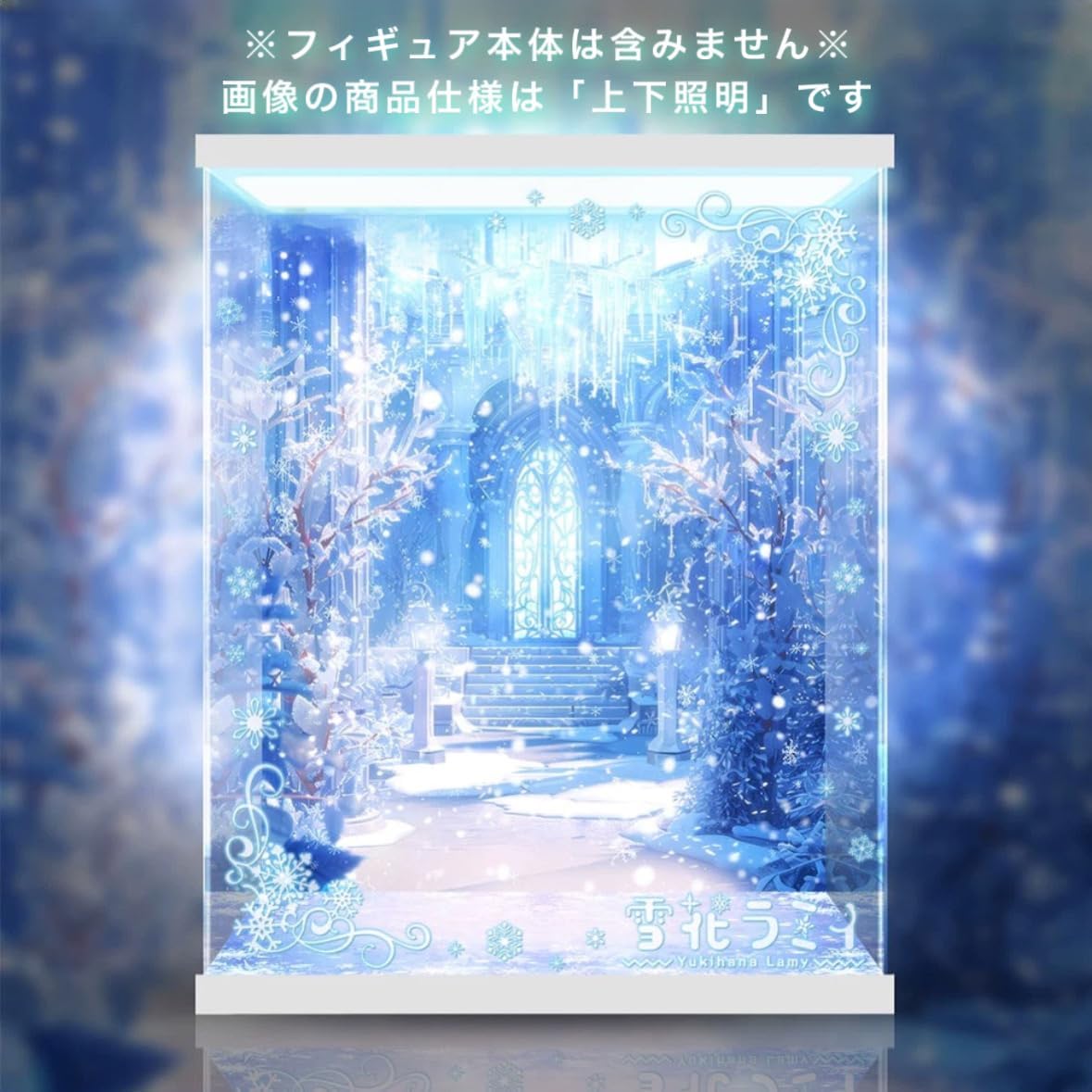 Amazon.co.jp: ホロライブ 雪花ラミィ 1/6 マックスファクトリー 専用