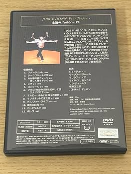★ベジャール作品★DVD 5本セット ☆ベジャール作品☆DVD 5本セット バレエDVDコレクション DVD&