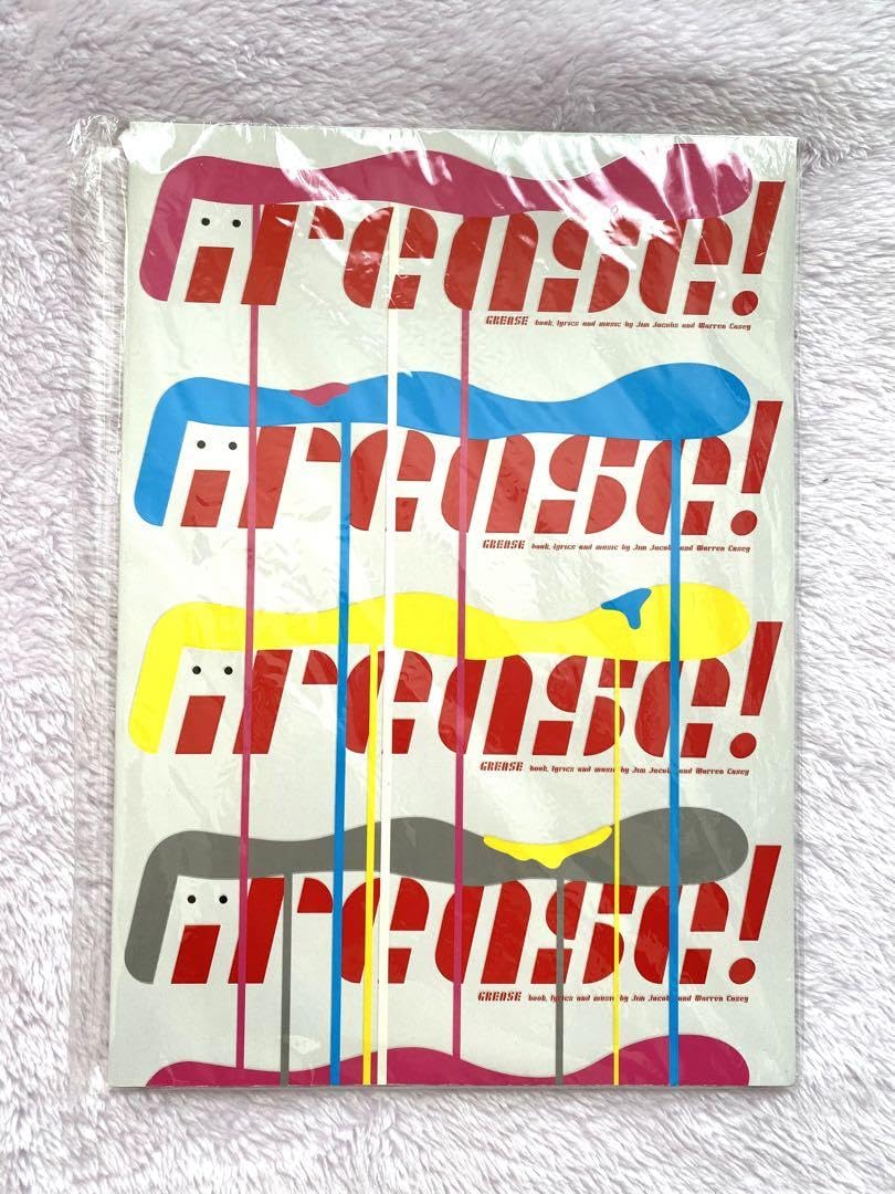 Amazon.co.jp: 生田斗真 主演ミュージカル 舞台 GREASE グリース 2008