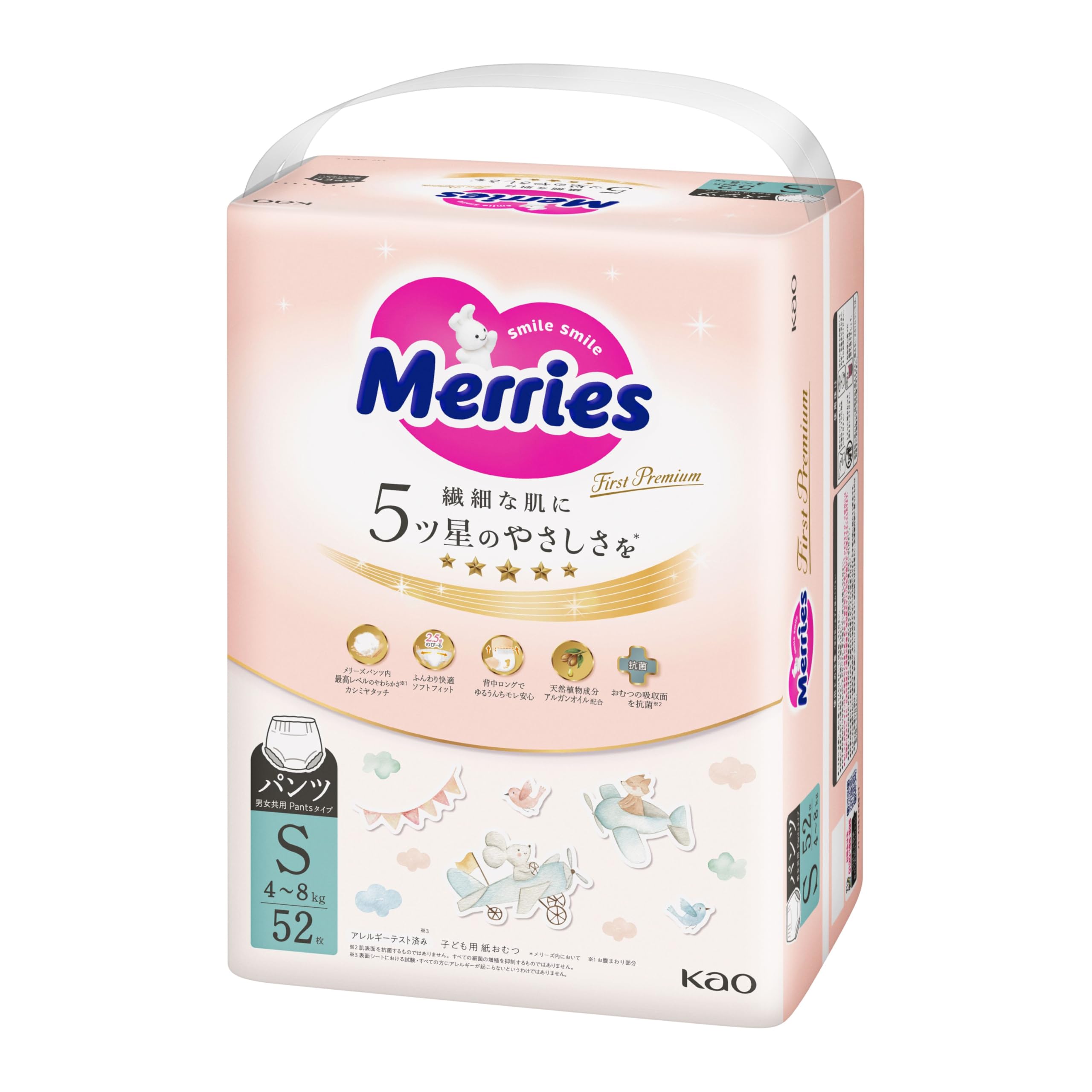 Amazon.co.jp: メリーズ Merries 【パンツ Sサイズ】 ファースト