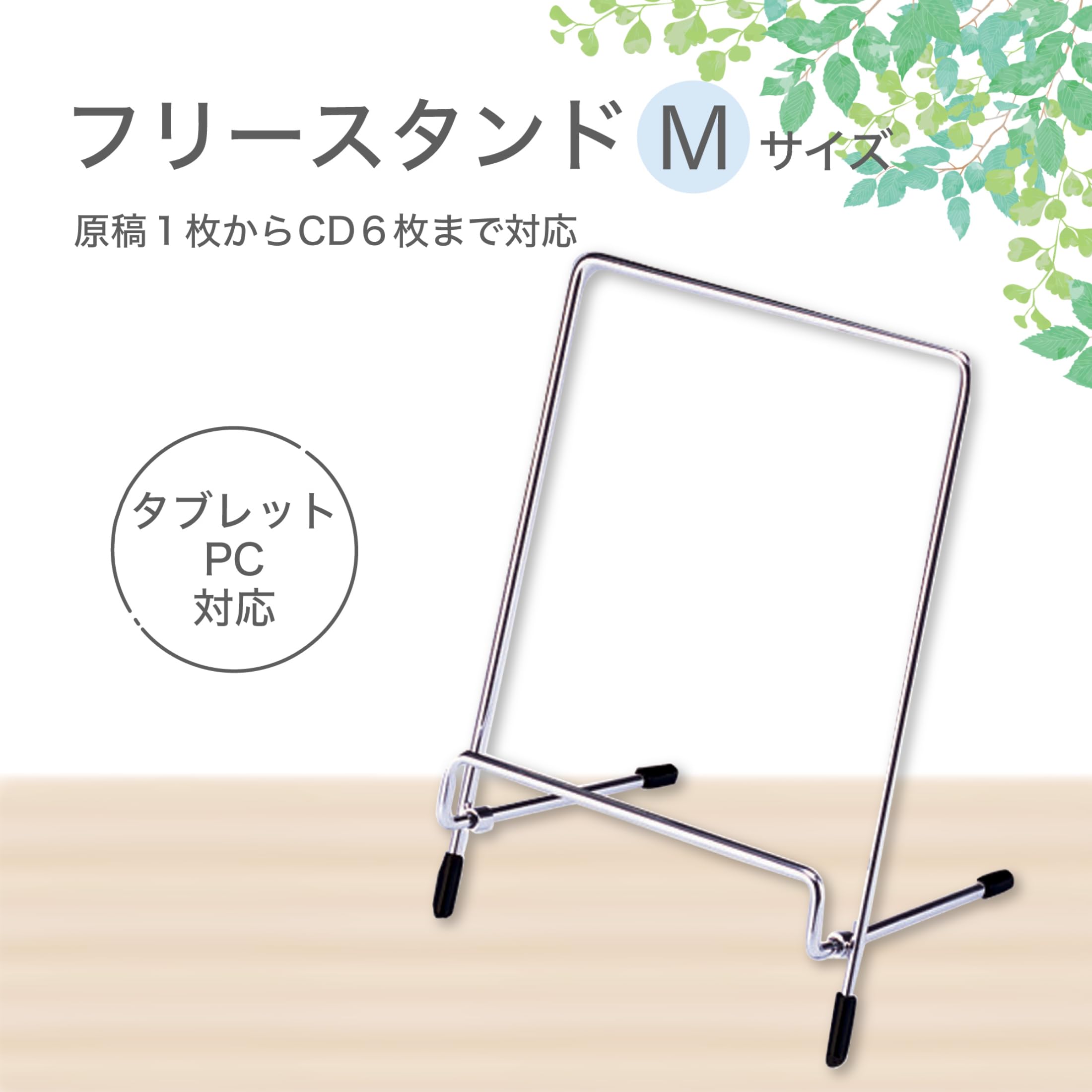 アントステラ　マガジンスタンド付きテーブル アントステラ マガジンスタンド付きテーブル Table With