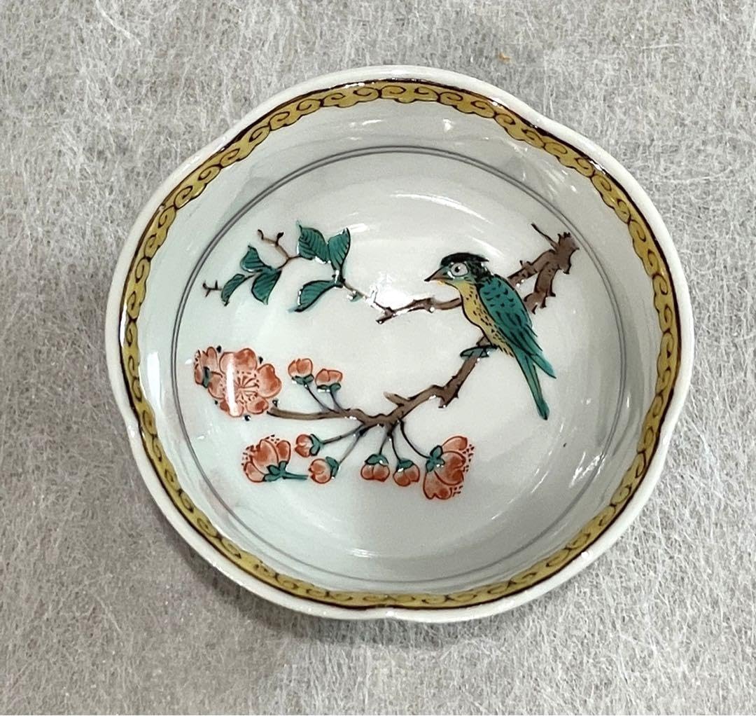 Kutani Grilled Tamekichi Mitsui Eiichi Sake Cup Guinomi