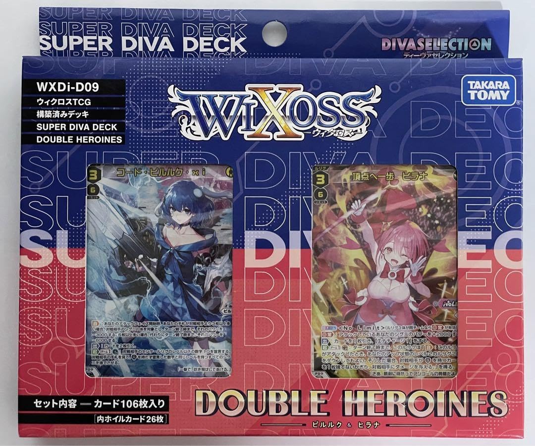 ウィクロス SUPER DIVA DECK DOUBLE HEROINES Amazon.co.jp: ウィクロス SUPER DIVA DECK DOUBLE HEROINES : おもちゃ