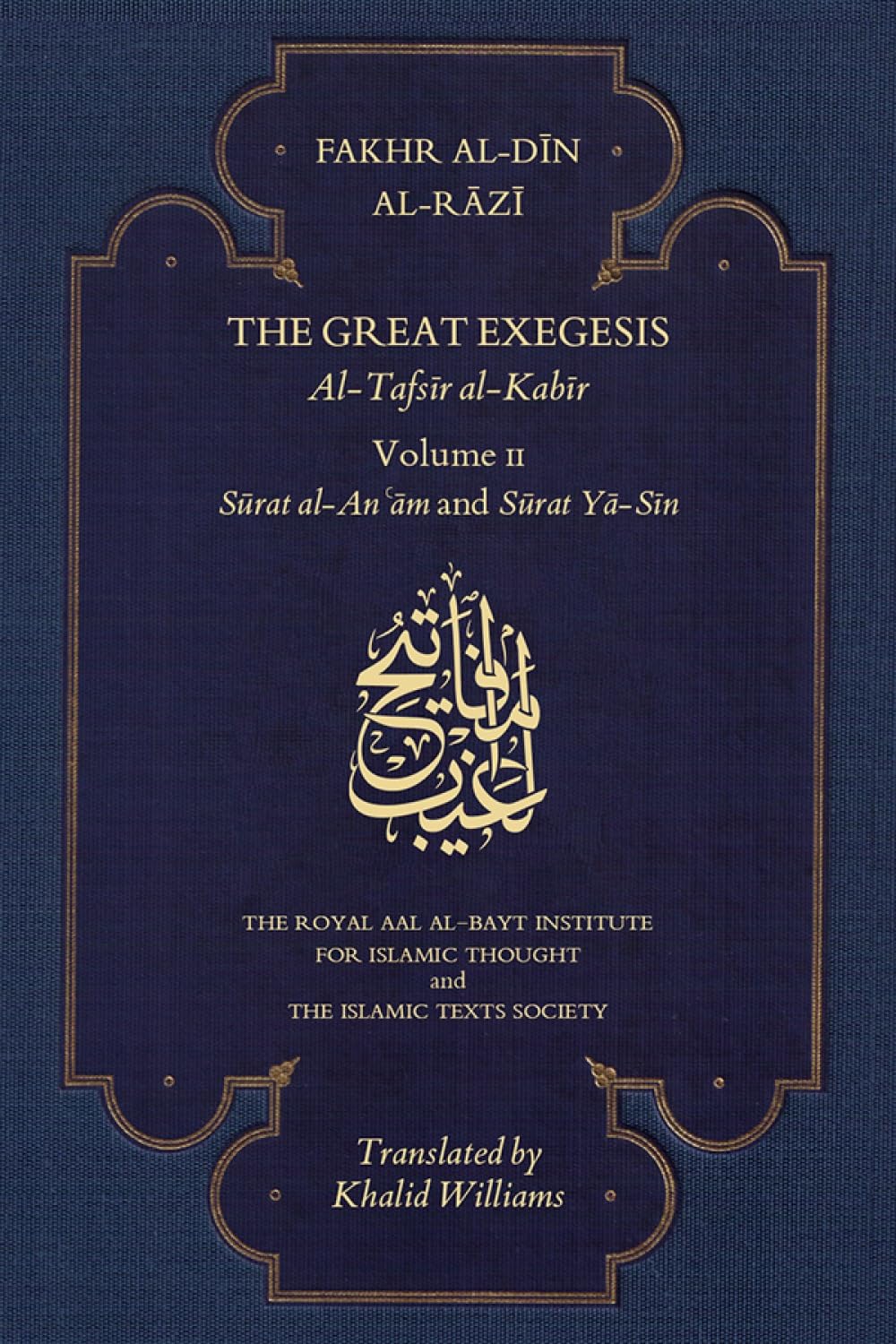 The Great Exegesis by Fakhr al-Din al-Razi, Khalid Williams - 9781911141228