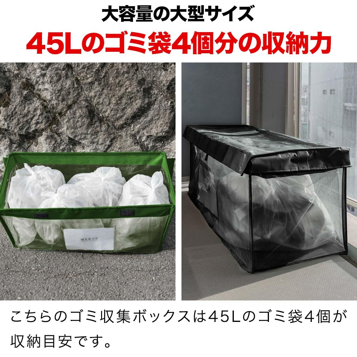 Amazon | ottostyle.jp ゴミネット 折りたたみ ゴミ箱 屋外 カラスよけ