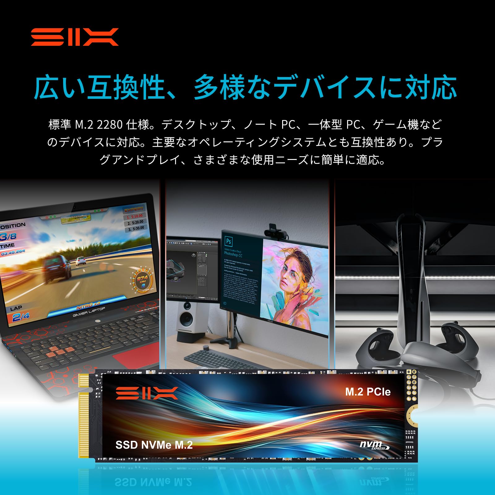 Amazon | SIX X5000 1TB NVMe SSD M.2 2280 PCIe Gen4x4 内蔵SSD 最大