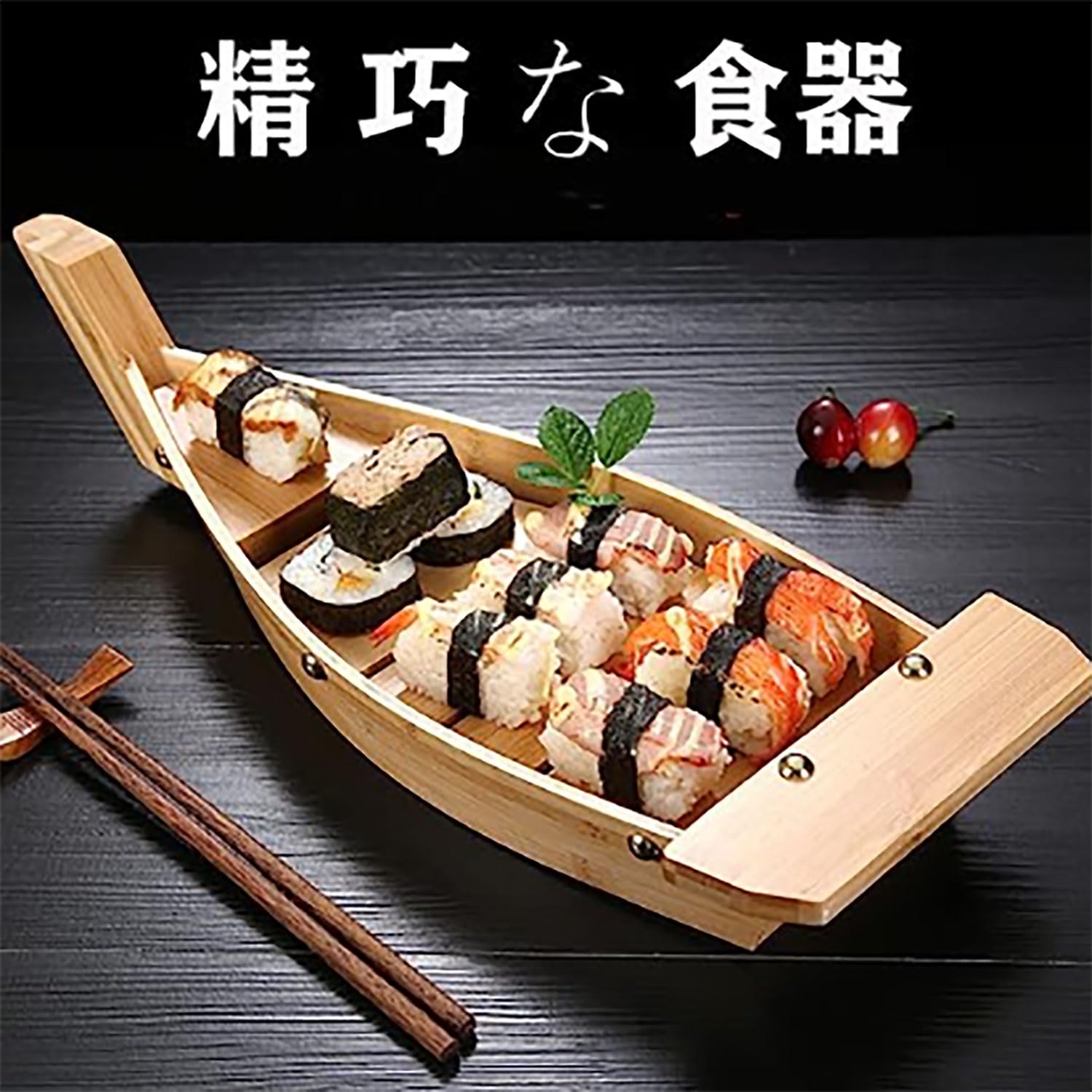 初音ミク 船盛器 お寿司皿 セット 初音ミク 船盛器 お寿司皿 セット 初音ミク 船盛器 お寿司皿 セット