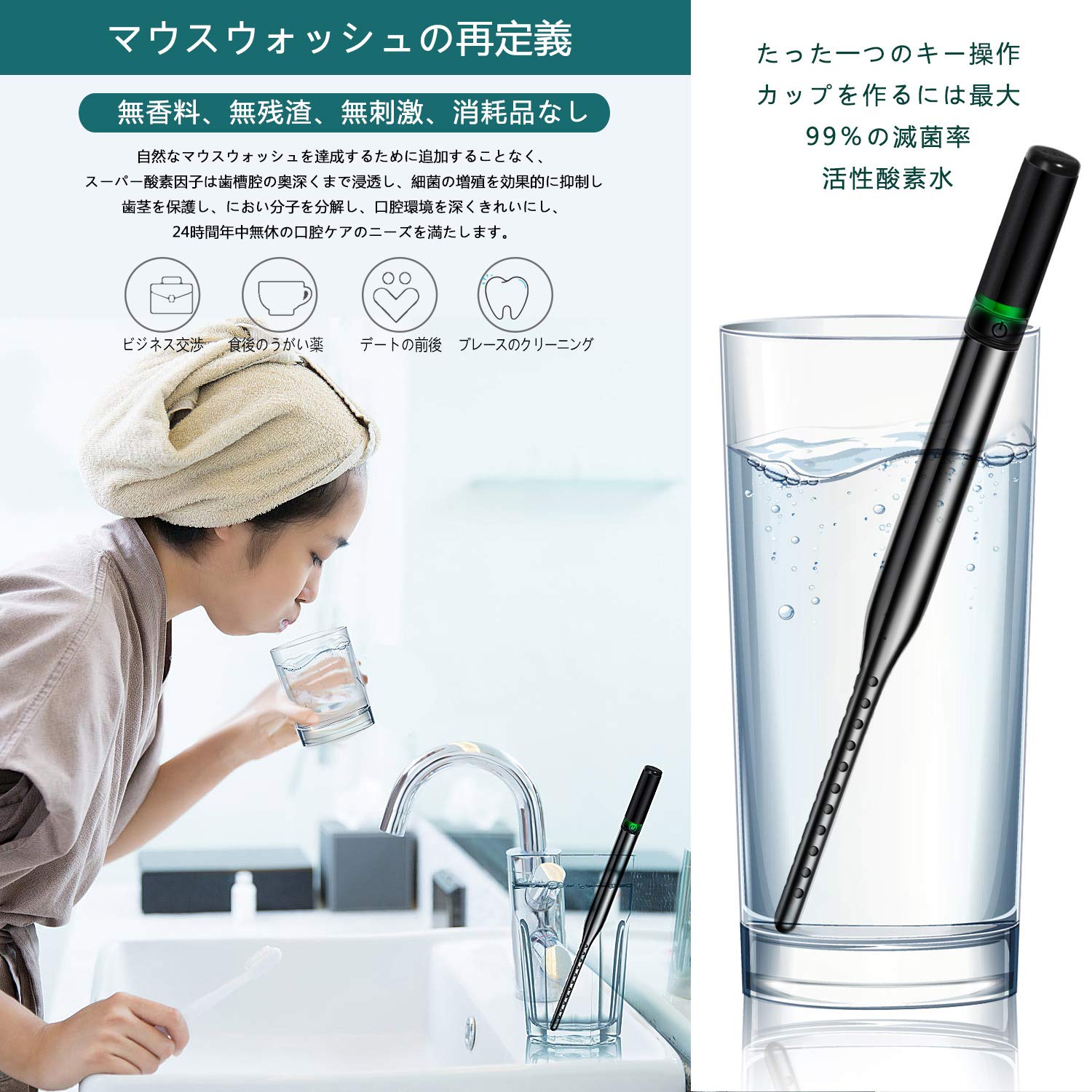 2分間で生成する小型オゾン水発生器 オゾン 水 生成 器