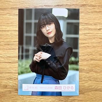 櫻坂46 森田ひかる　直筆サイン入り ポスター　Start over! 櫻坂46 森田ひかる 直筆サイン入り ポスター Start over! 櫻坂46