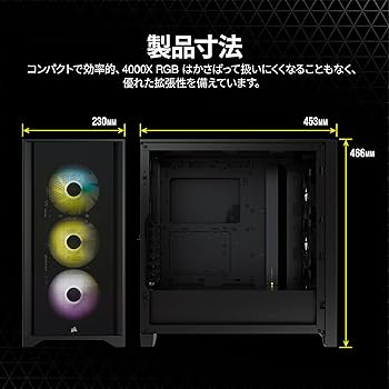 Amazon | CORSAIR iCUE 4000X RGB 強化ガラス製ミドルタワー ATX PC