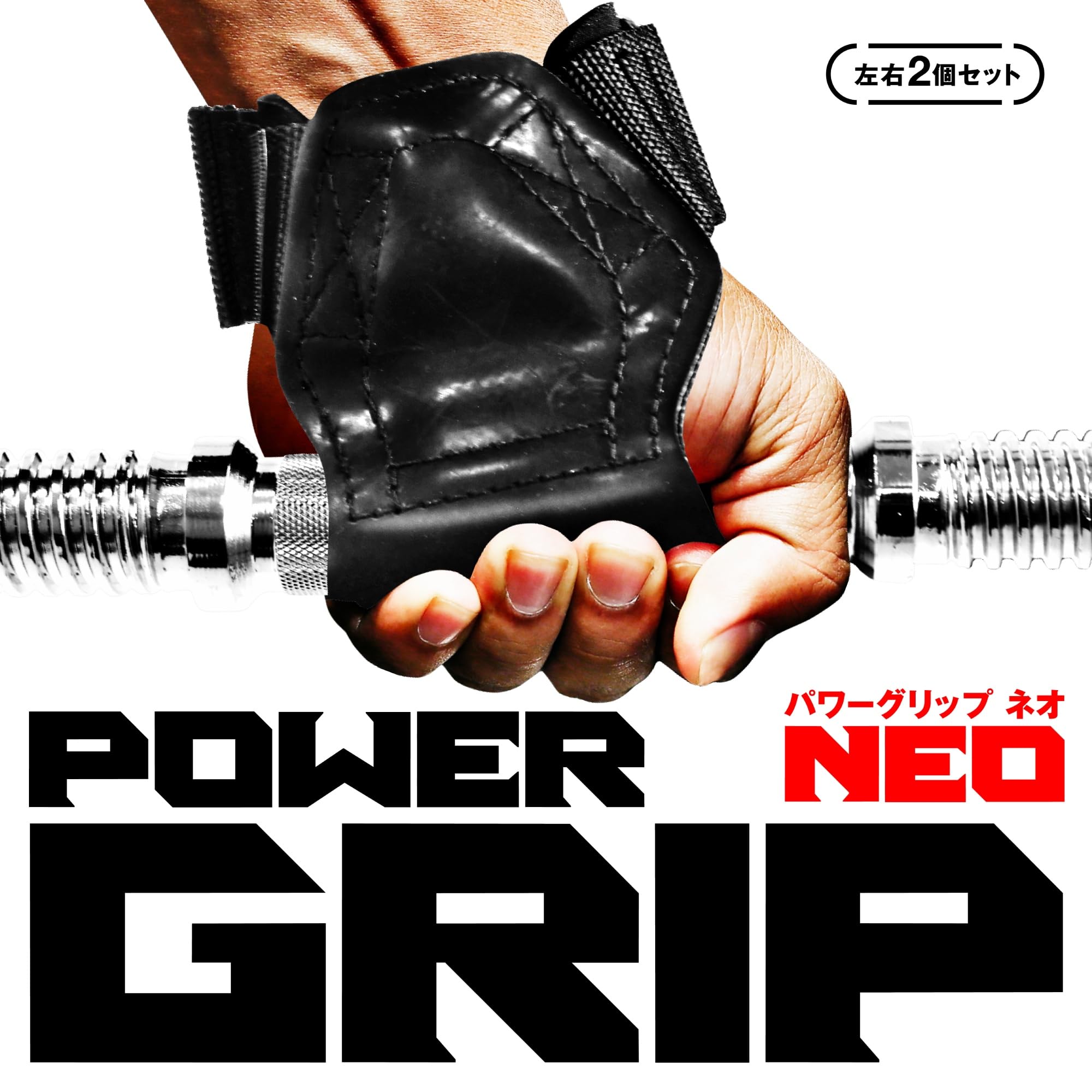 Amazon.co.jp: La-VIE(ラヴィ) パワーグリップNEO 握力補助 リスト