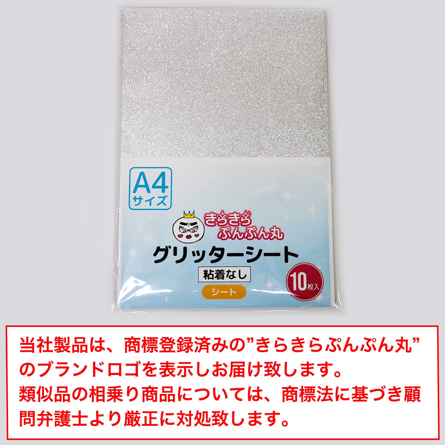 色紙　銀色確認用❗️ 色画用紙 銀 2枚 | 【公式】≪大量注文専門≫Can☆Doネットショップ
