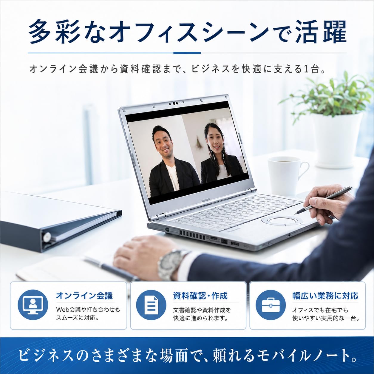 Amazon.co.jp: 【整備済み品】軽量型ノートパソコン Let`s note CF-LV9