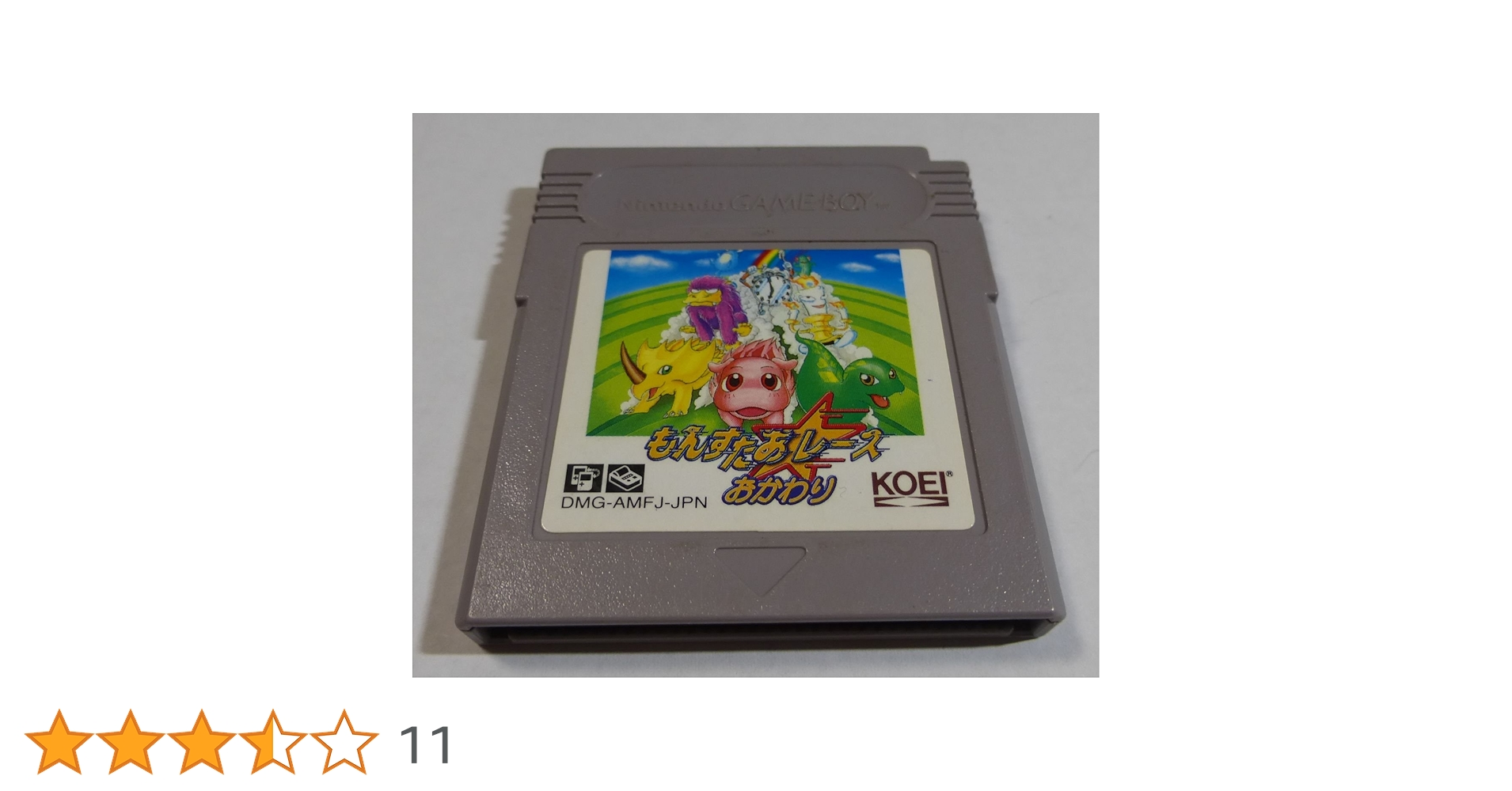 もんすたあ★レース Amazon | もんすたあ レース おかわり | ゲームソフト