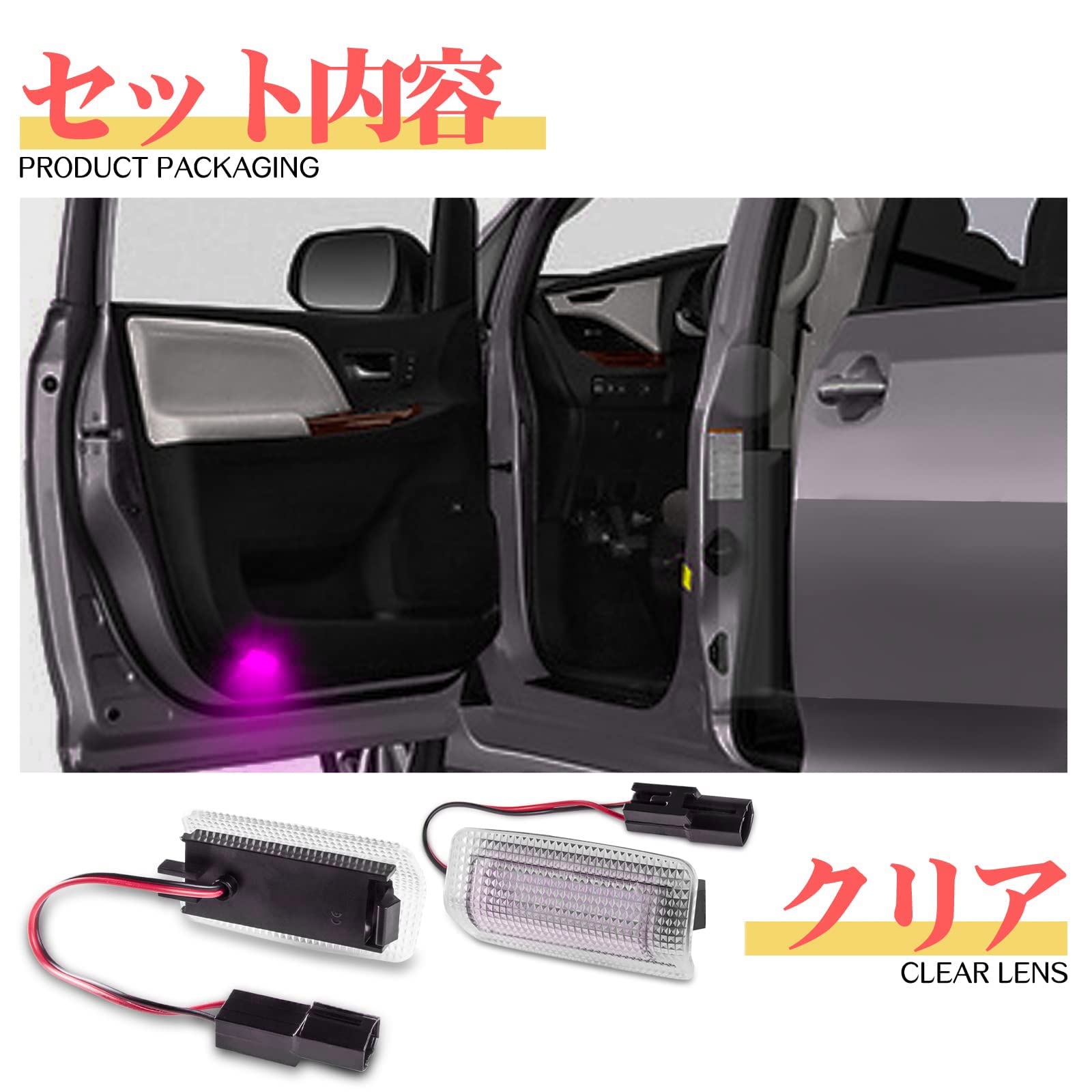 アルファード エスティマ ヴォクシー プリウス 調整式 スタビ リンク -10~+140mmレッド ANH20 GGH20 ACR50 GSR50 ZVW30 ANH10 １台分 アルファード エスティマ ヴォクシー プリウス ノア ヴェルファイア