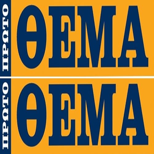 Πρώτο Θέμα - Protothema - Greek News